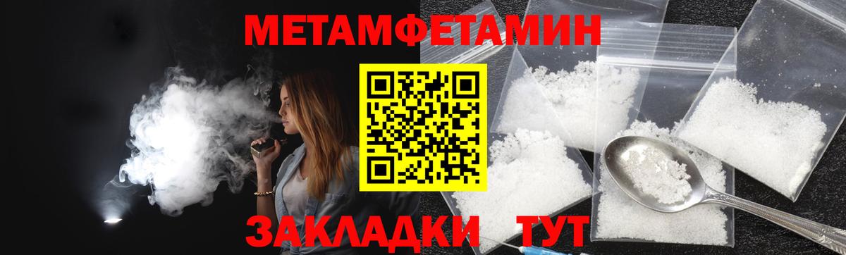 АМФ Розовый Норильск