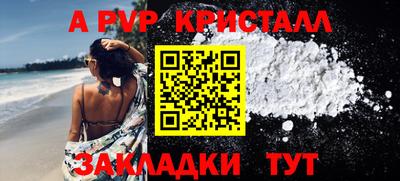 героин Партизанск