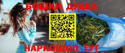 марихуана Первоуральск