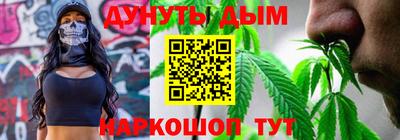 марихуана Первоуральск