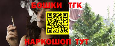 марихуана Первоуральск