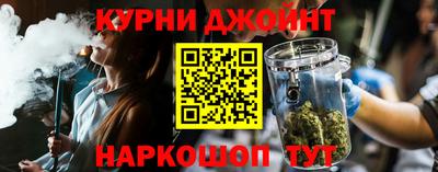 марихуана Первоуральск