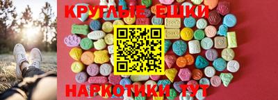 MDMA Пенза