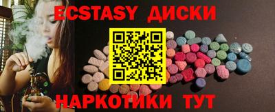 марихуана Первоуральск