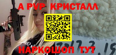 марихуана Первоуральск