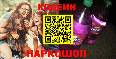 героин Партизанск