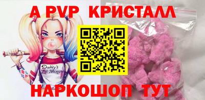 героин Партизанск