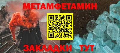 марихуана Первоуральск