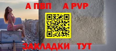 марихуана Первоуральск