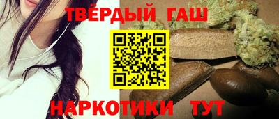 героин Партизанск