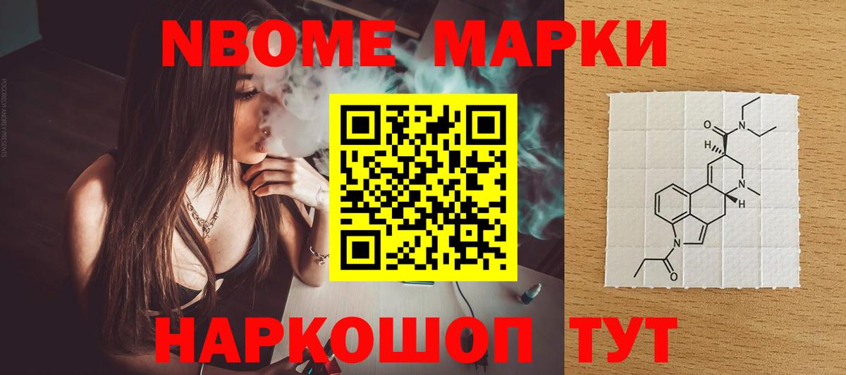 LSD-25 экстази кислота Норильск