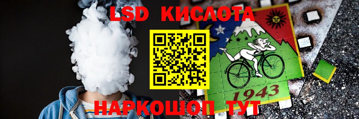 ЛСД экстази ecstasy  LSD-25 экстази  Норильск  ЛСД экстази кислота  Вход с VPN 