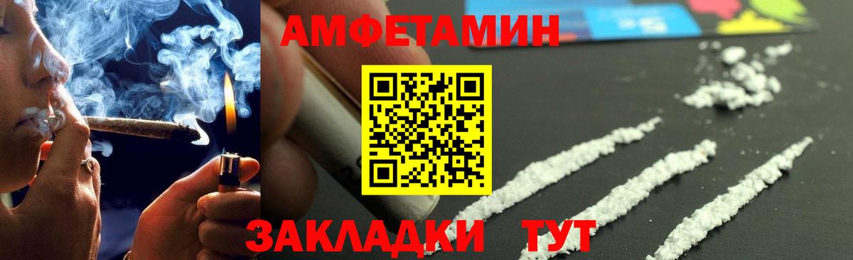 Норильск  Метамфетамин  Вход с VPN  Первитин Декстрометамфетамин 99.9% 