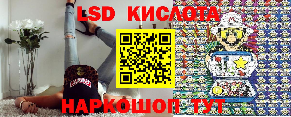 Марки 25I-NBOMe 1,8мг  Вход с VPN  Марки 25I-NBOMe 1,8мг  Норильск 