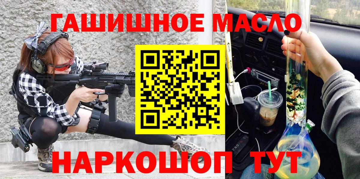 ТГК Wax Норильск