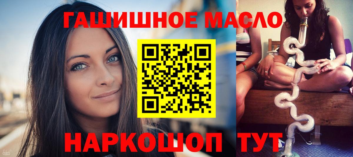 Норильск  Дистиллят ТГК концентрат  Вход с VPN 