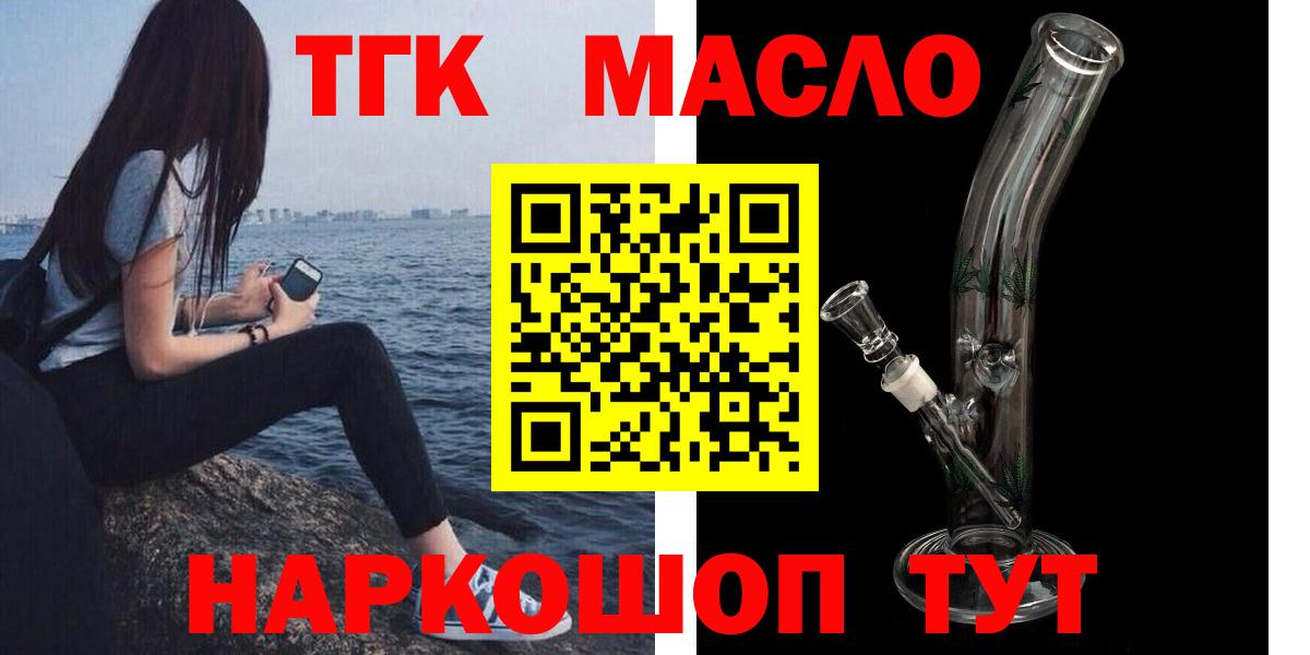 Норильск  Бошки Шишки  Мефедрон кристаллы  COCAIN  Вход с VPN  COCAIN  Бошки Шишки 